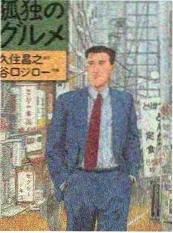 我们相爱吧重逢季 慢综艺海报